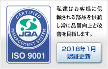 ISO9001:2000